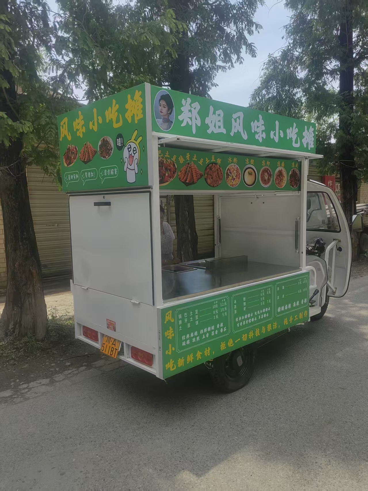 牡丹江餐车